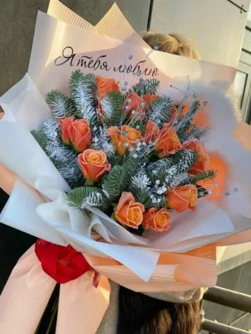Bouquet 'Grinch'